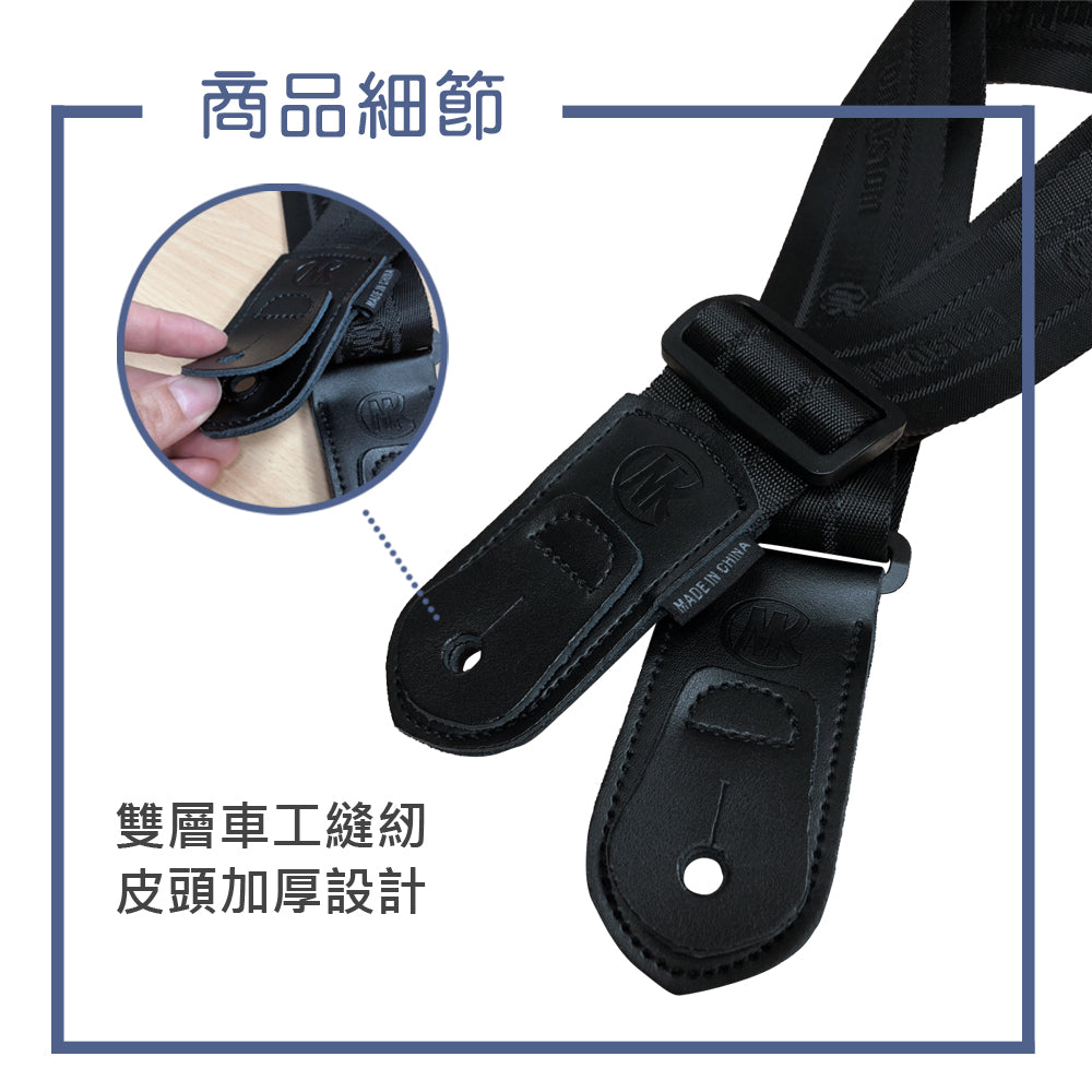 MKC Safe Strap 背帶