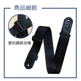 MKC Safe Strap 背帶